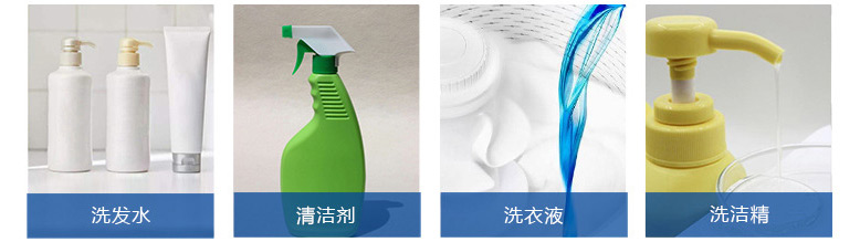 日化增稠劑應用領域