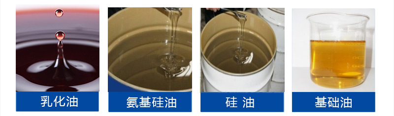 硅油增稠劑應用領(lǐng)域